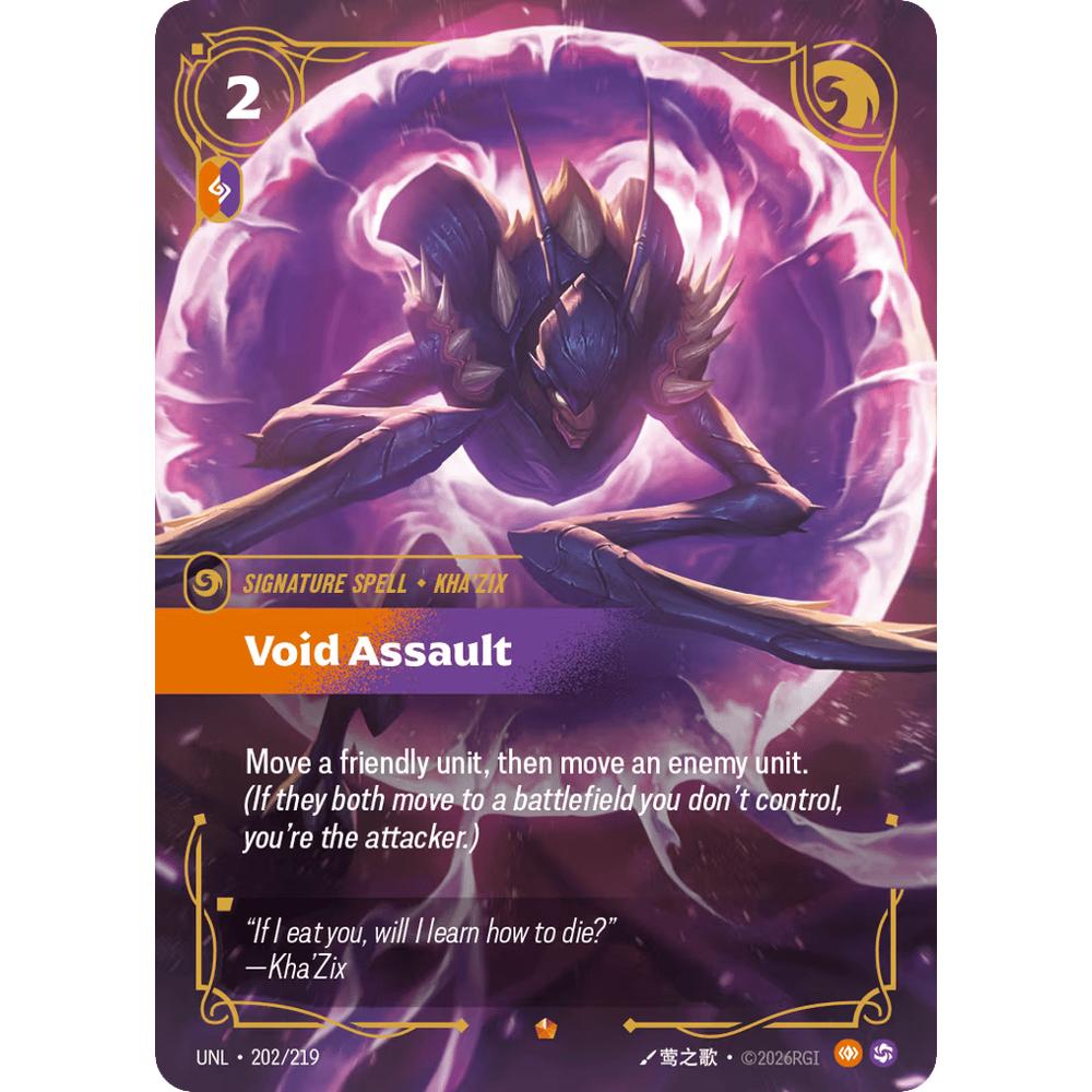 Void Assault UNL 202/219 - Foil