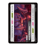 Black Flame Altar UNL 208/219 - Foil