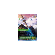 Svellsongur SFD 059/221 - Foil
