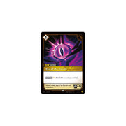 Eye of the Herald SFD 153/221