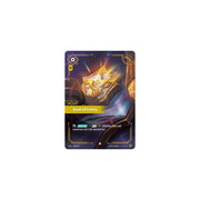 Seal of Unity SFD 238/221 - Foil