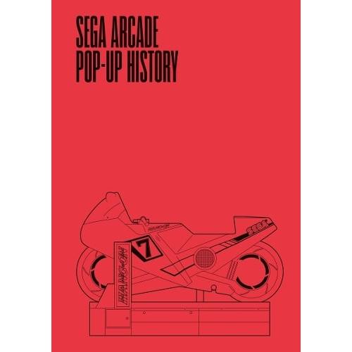 Sega Arcade: Pop-Up History - Stuart, Keith - Hardback