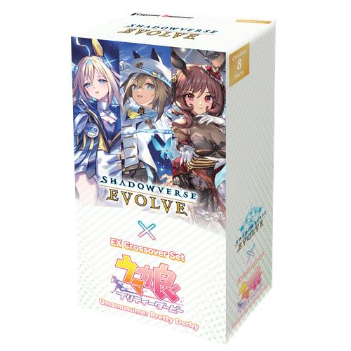 Shadowverse: Evolve - EX Crossover Set - Umamusume: Pretty Derby