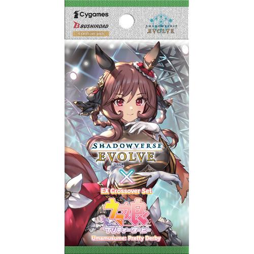 Shadowverse: Evolve - EX Crossover Set - Umamusume: Pretty Derby - Booster Pack