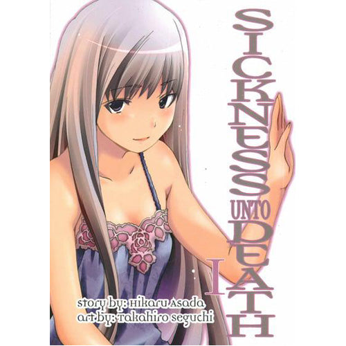 Sickness Unto Death: Part 1 (Paperback)