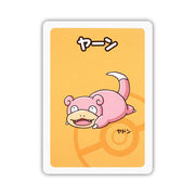Slowpoke - Old Maid - Japanese