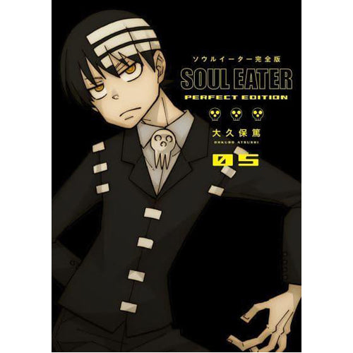 Soul Eater: The Perfect Edition 5