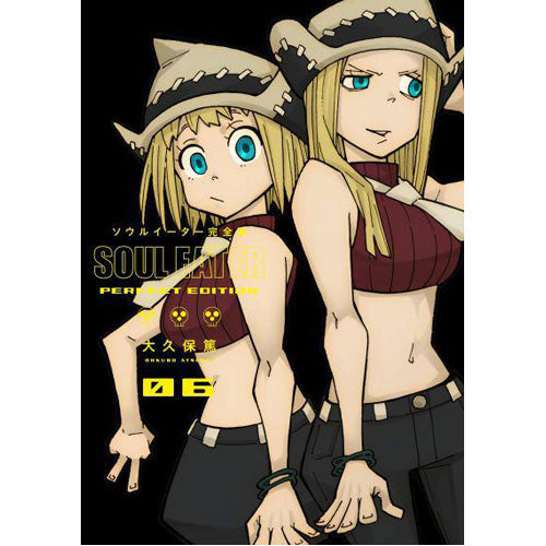 Soul Eater: the Perfect Edition 6 (Hardback)