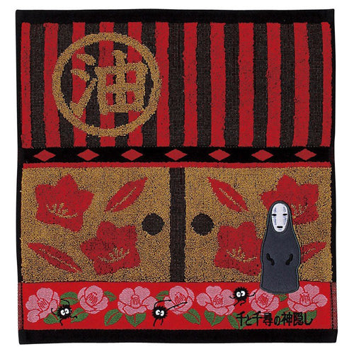 Spirited Away Towel No Face 34 x 36 cm