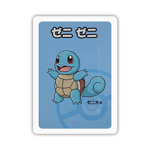 Squirtle - Old Maid - Japanese
