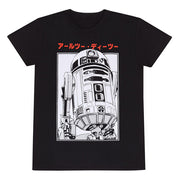 Star Wars T-Shirt R2D2 Katakana Size XL