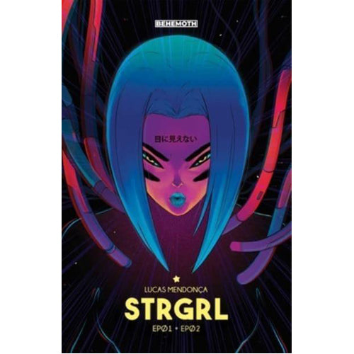 Strgrl Vol. 1
