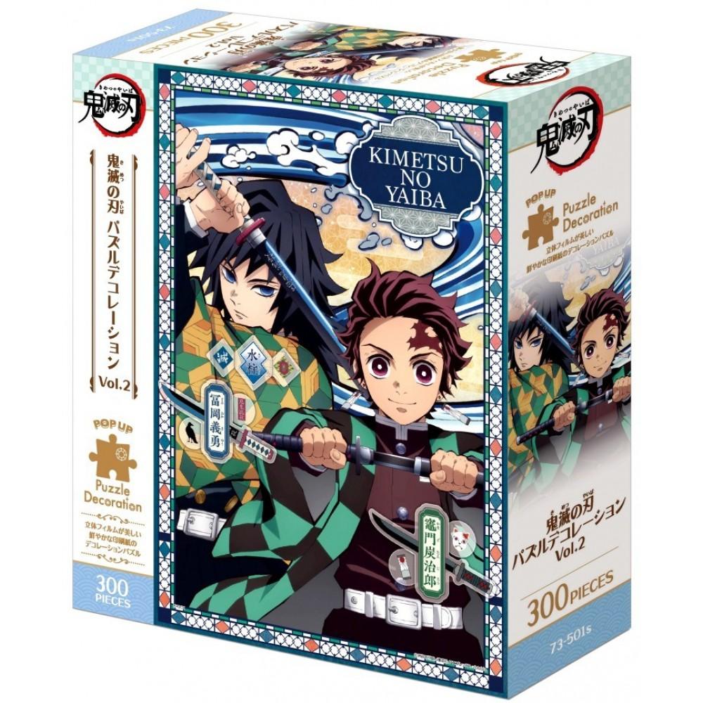 Demon Slayer: Kimetsu no Yaiba Puzzle decoration Vol.2 (300 Pieces)