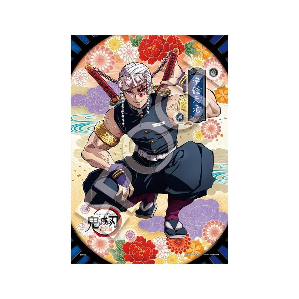Demon Slayer: Kimetsu no Yaiba Puzzle decoration Vol.6 (300 Pieces)