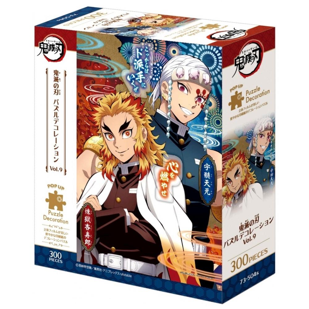 Demon Slayer: Kimetsu no Yaiba Puzzle decoration Vol.9 (300 Pieces)