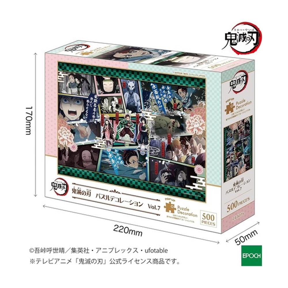 Demon Slayer: Kimetsu no Yaiba Puzzle decoration Vol.7 (500 Pieces)
