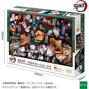 Demon Slayer: Kimetsu no Yaiba Puzzle decoration Vol.4 (1000 Pieces)