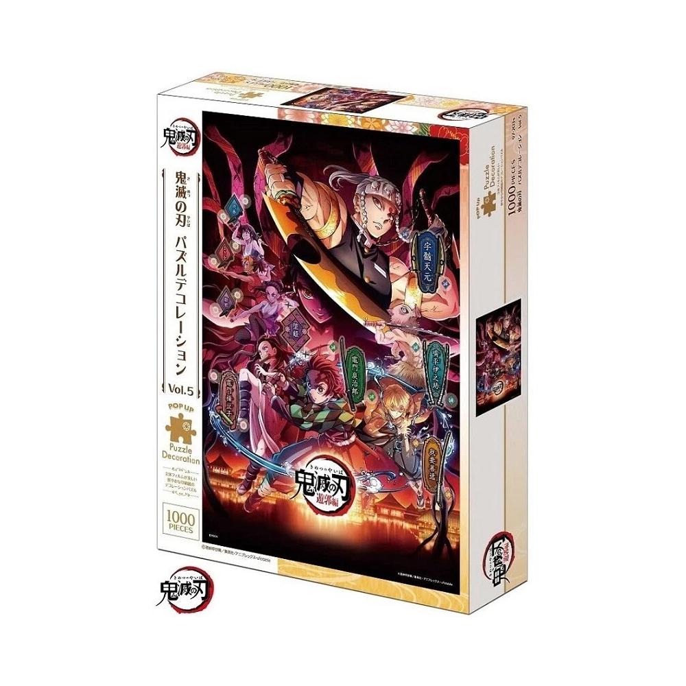 Demon Slayer: Kimetsu no Yaiba Puzzle decoration Vol.5 (1000 Pieces)