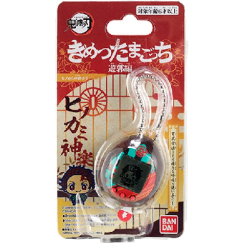 Tamagotchi Ds Dance Fire God