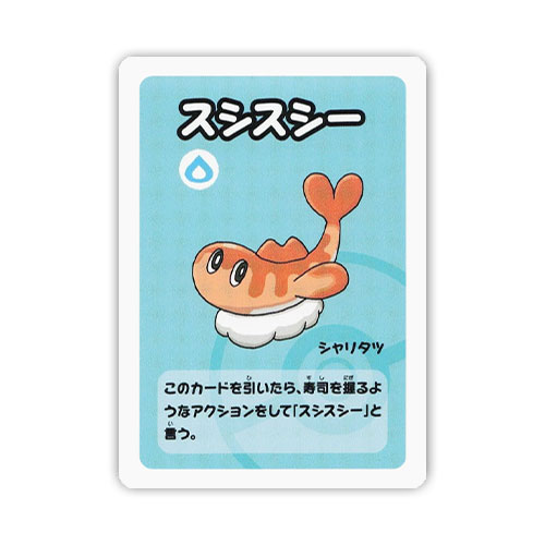 Tatsugiri – Old Maid – Japanese