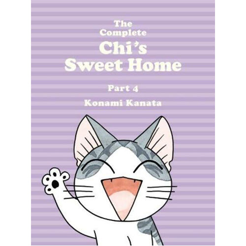 The Complete Chi's Sweet Home Vol. 4 (Paperback)