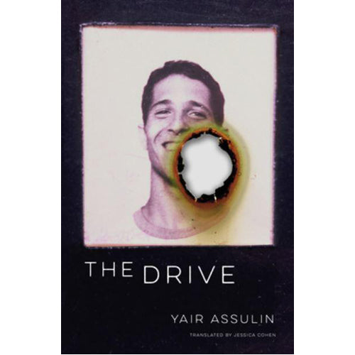 The Drive