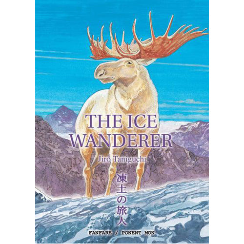 The Ice Wanderer (Paperback)
