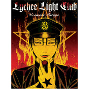 The Lychee Light Club (Paperback)