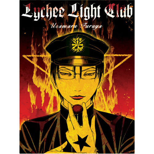 The Lychee Light Club (Paperback)