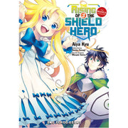 The Rising of the Shield Hero Volume 03: The Manga Companion (Paperback)