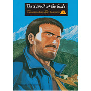 The Summit of the Gods, Vol. 3 (Paperback)