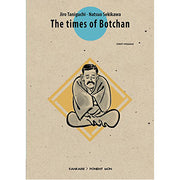 The Times of Botchan Vol.1 (Paperback)