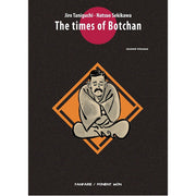 The Times of Botchan Vol.2 (Paperback)