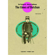 The Times of Botchan Vol.3 (Paperback)