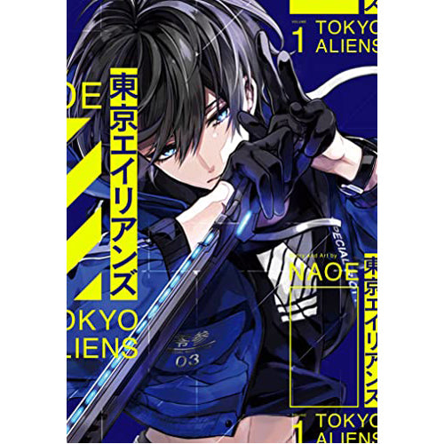 Tokyo Aliens 01