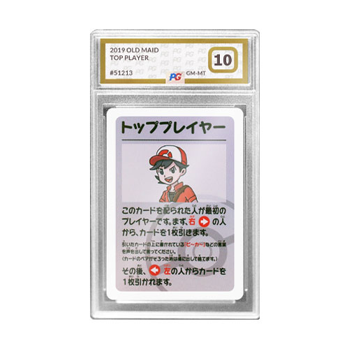 Psyduck Old Maid - 2019 Japanese (PG Graded Gem Mint 10) | Zatu Games