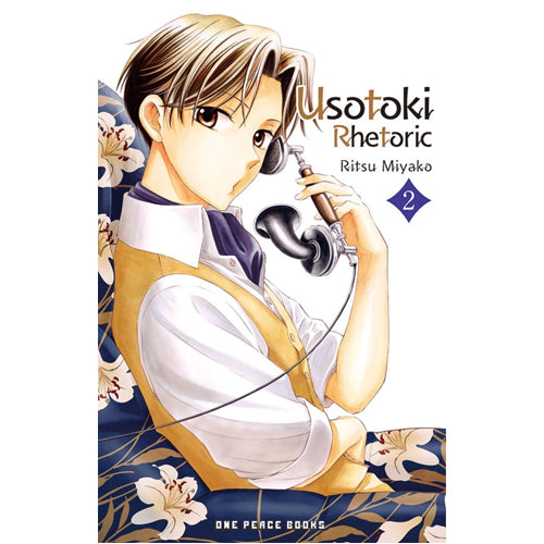 Usotoki Rhetoric Volume 2