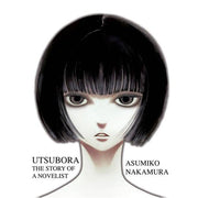 Utsubora