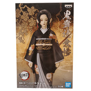 Banpresto Demon Slayer Kibutsuji Vol 5