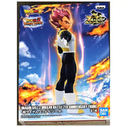 Banpresto Dragon Ball Z Ssg Vegeta Colab Figure