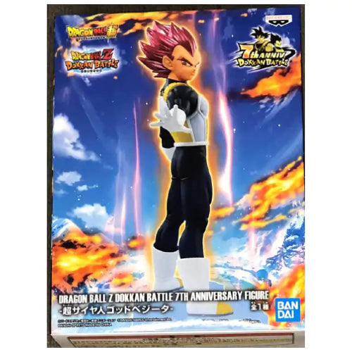 Banpresto Dragon Ball Z Ssg Vegeta Colab Figure