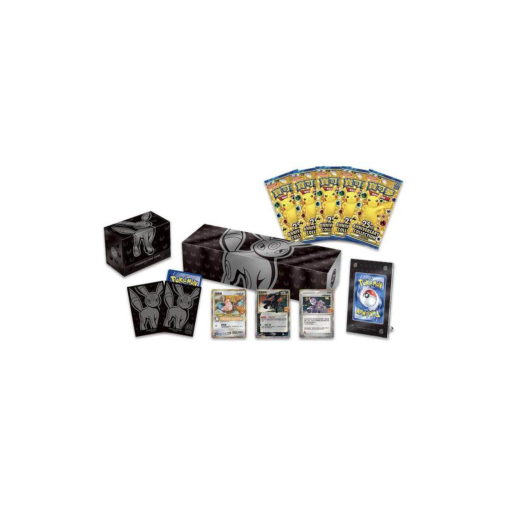Pokemon TCG: 25th Anniversary Premium Collection Box - Umbreon (Chinese)