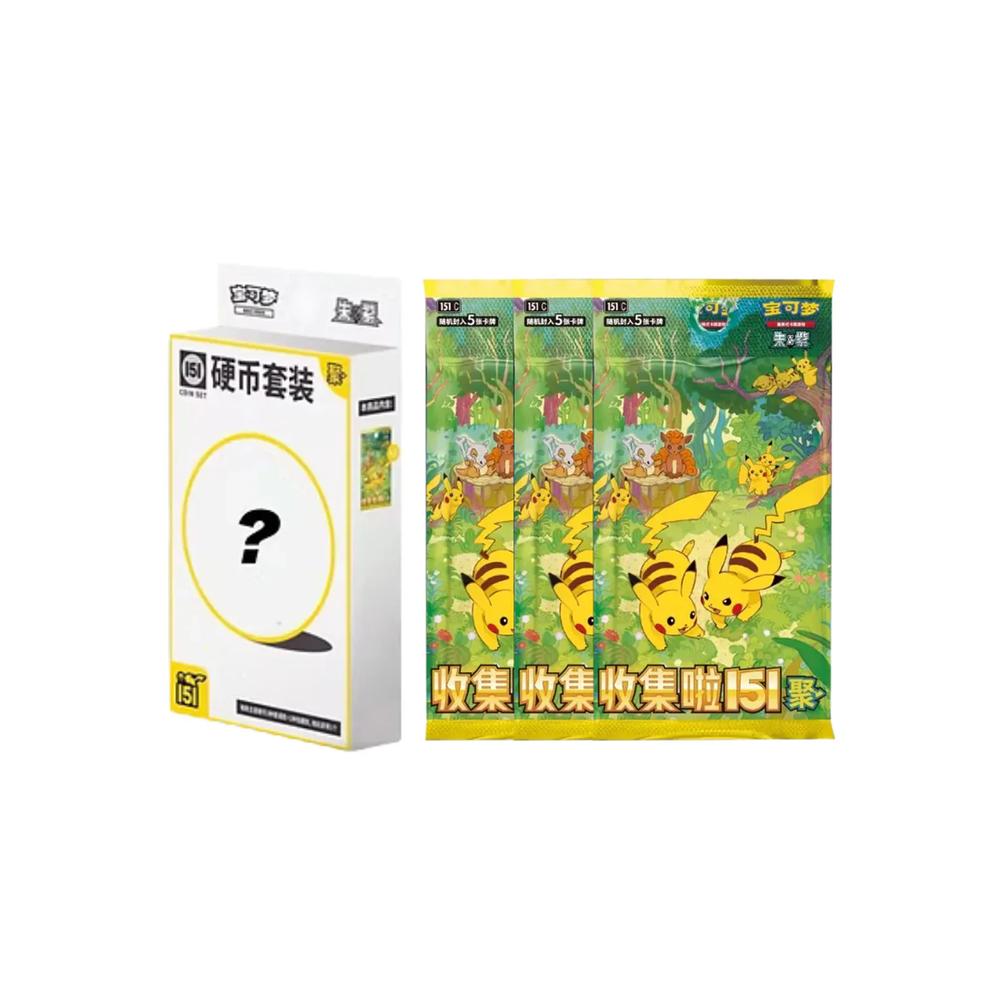 Pokemon TCG: Collect 151 Gathering Coin Set - Mystery Pin (Chinese)