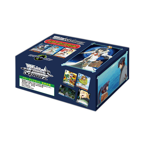 WS Power Up Set: Log Horizon