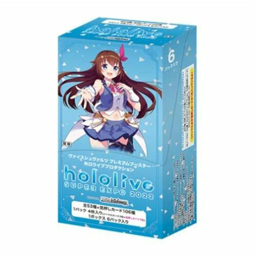 WS Premium Booster: Hololive Super Expo 2022