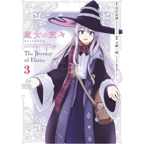 Wandering Witch 3 (Manga)