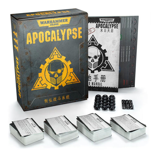 Warhammer 40000: Apocalypse