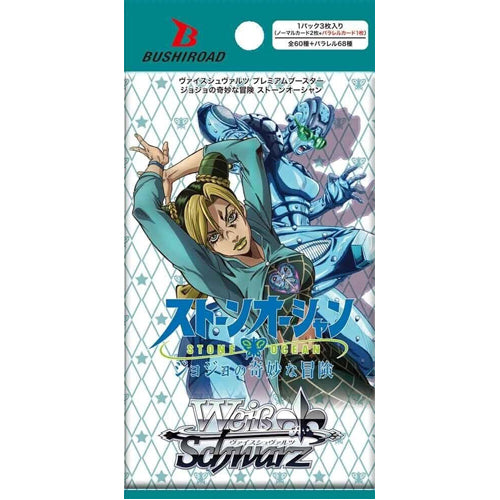 Weiss Schwarz: Premium Booster Pack: JoJo's Bizarre Adventure
