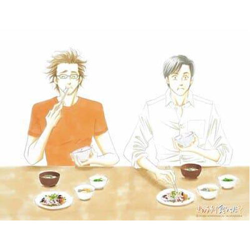 What Did You Eat Yesterday? Volume 1