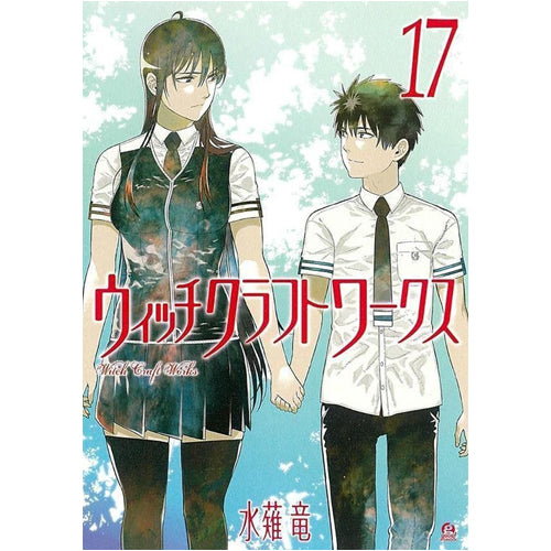 Witchcraft Works 17